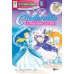 Cinderella เจ้าหญิงซินเดอเรลลา