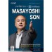 มาซาโยชิ ซน แห่ง SoftBank
