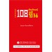 108 สัญลักษณ์จีน